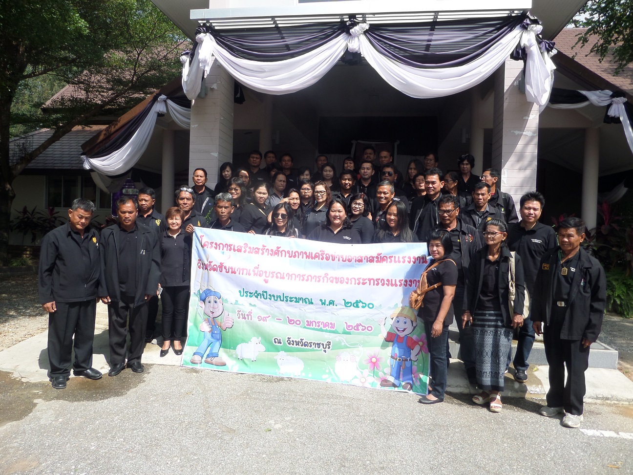 Mol-Thailand