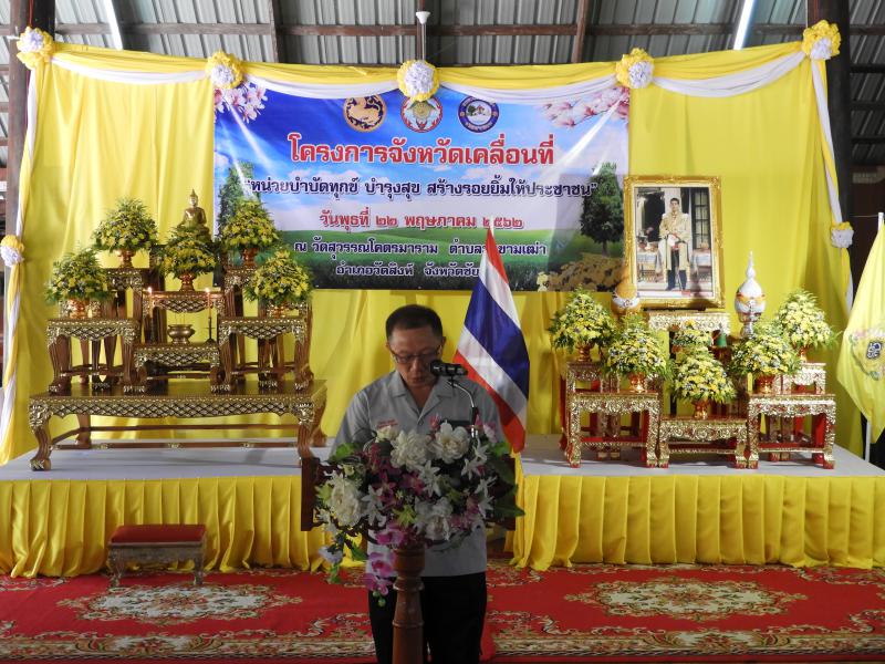 Mol-Thailand