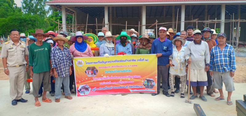 Mol-Thailand