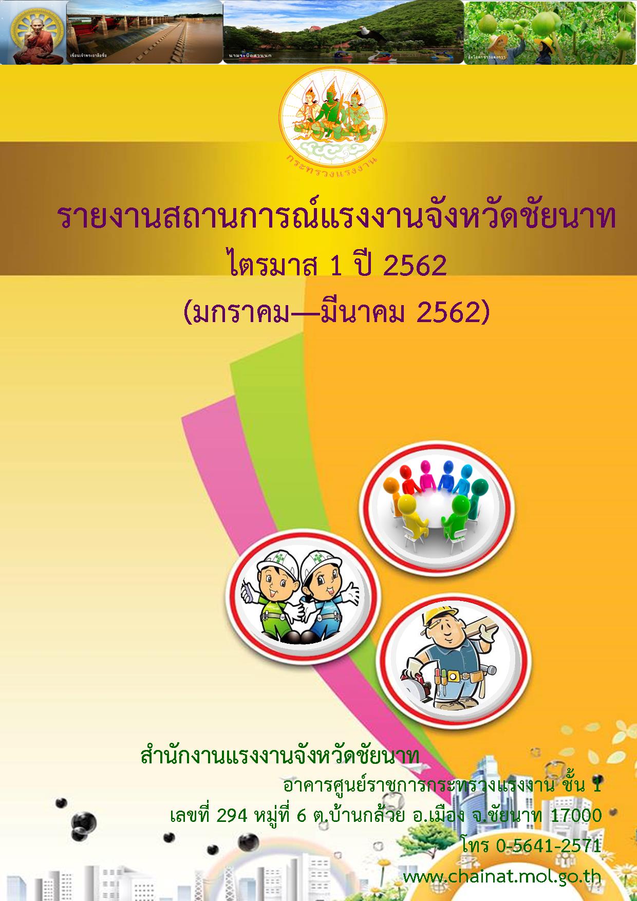 Mol-Thailand