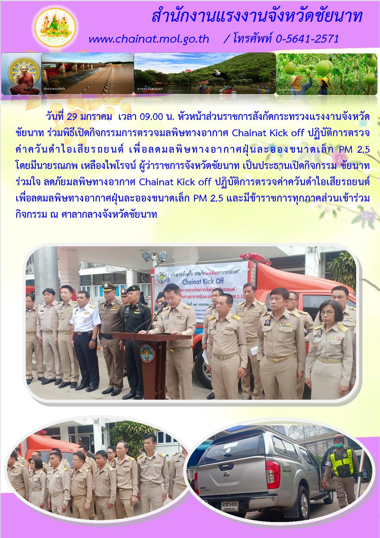 Mol-Thailand