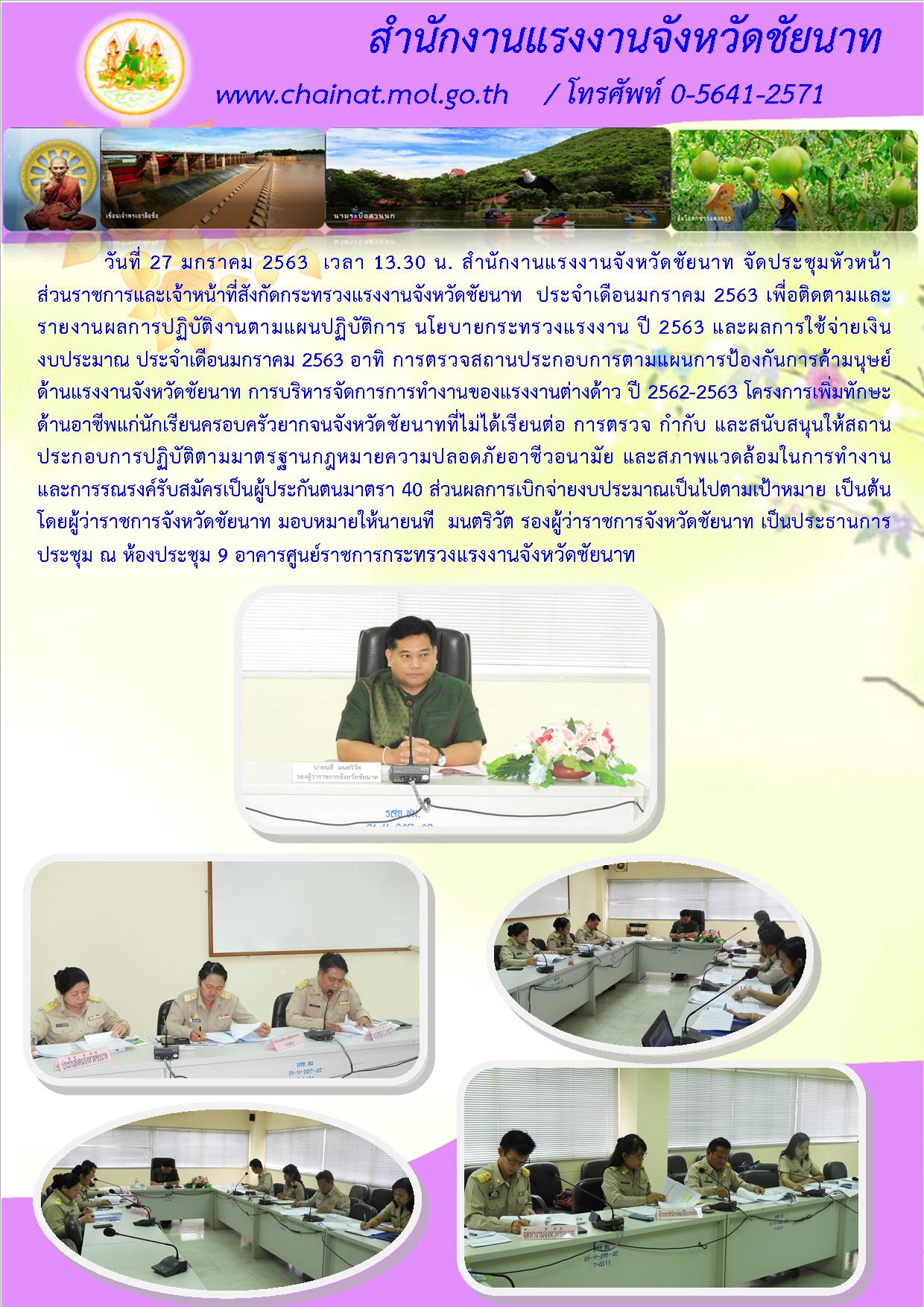 Mol-Thailand