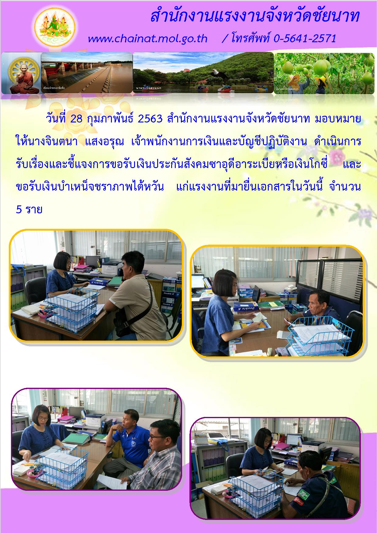 Mol-Thailand