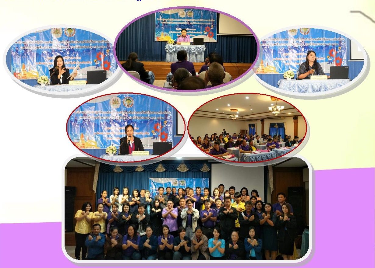 Mol-Thailand