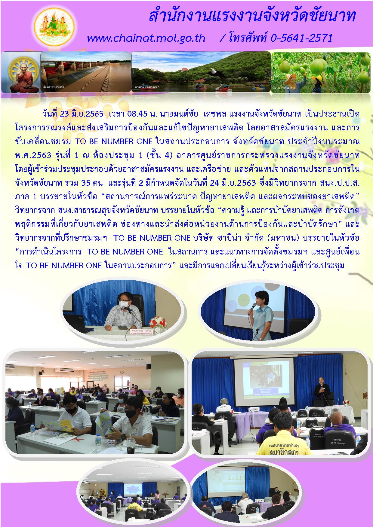 Mol-Thailand