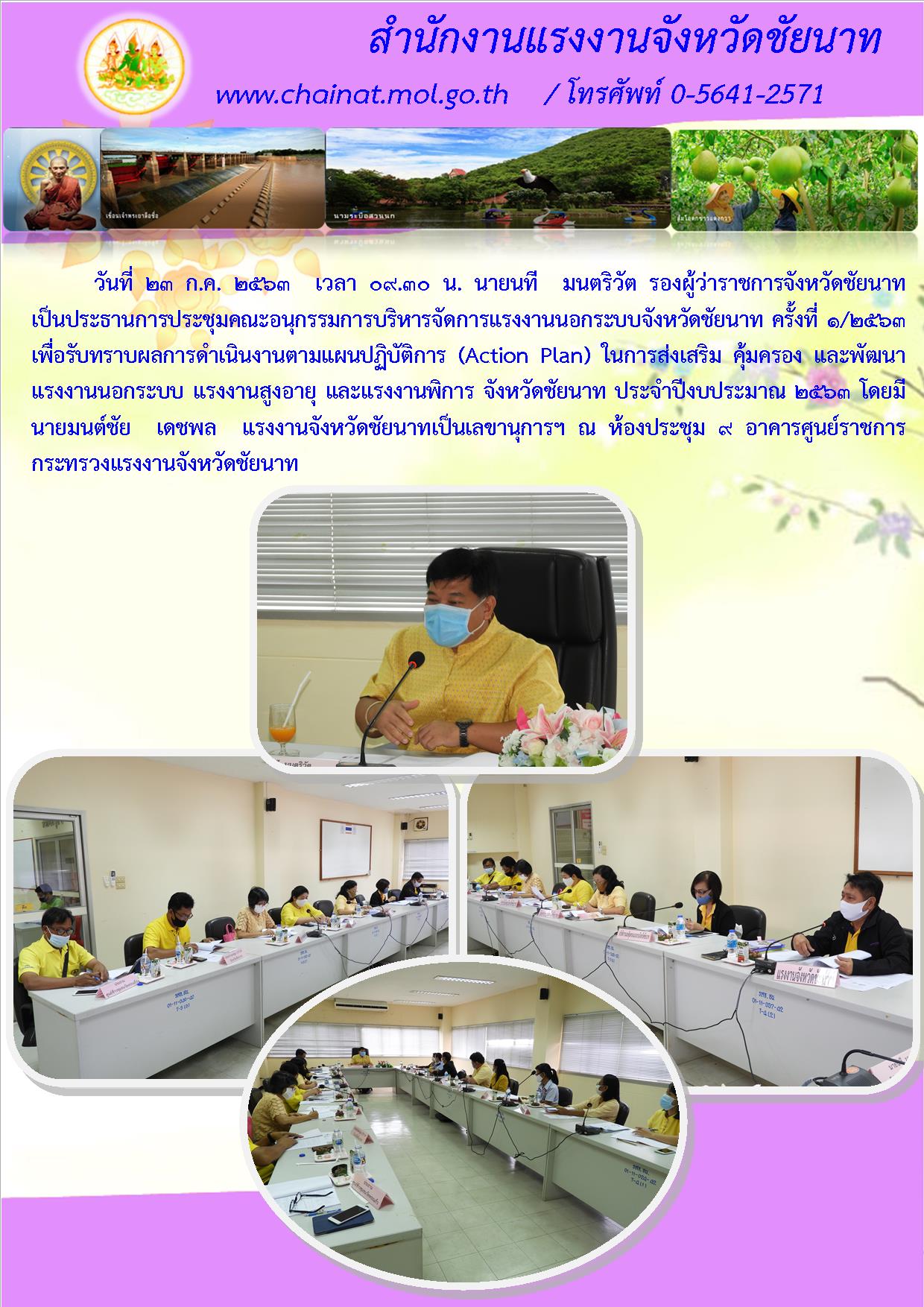 Mol-Thailand