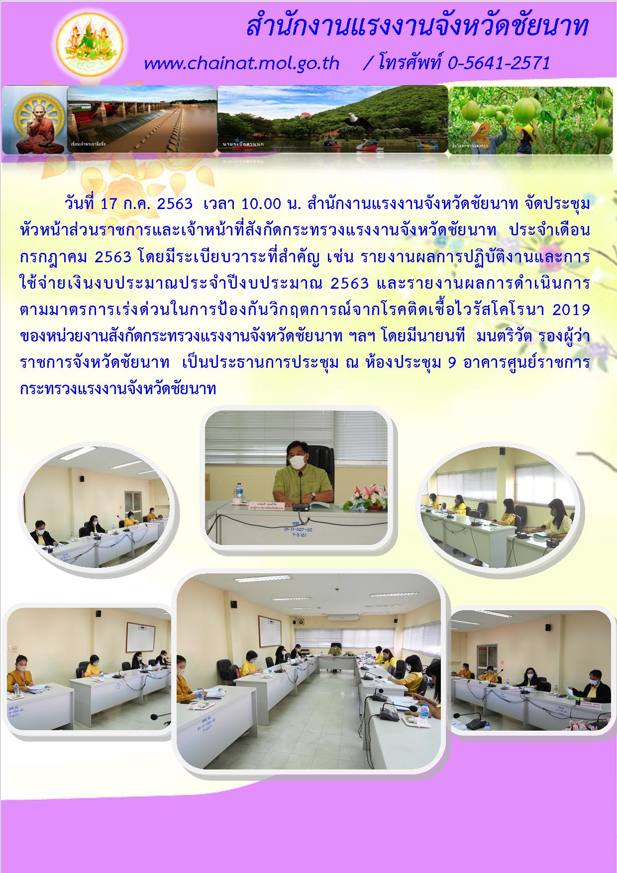 Mol-Thailand
