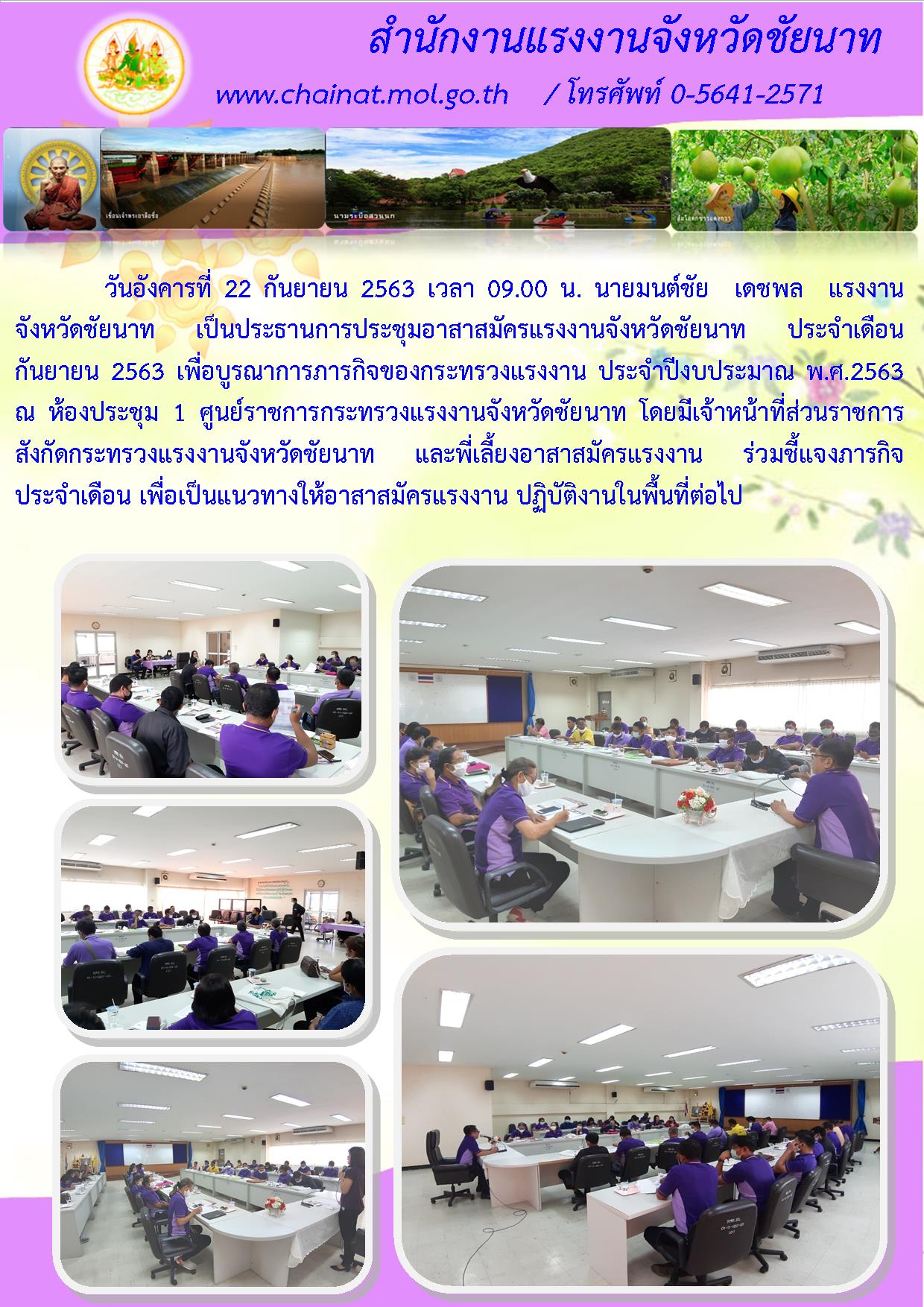 Mol-Thailand