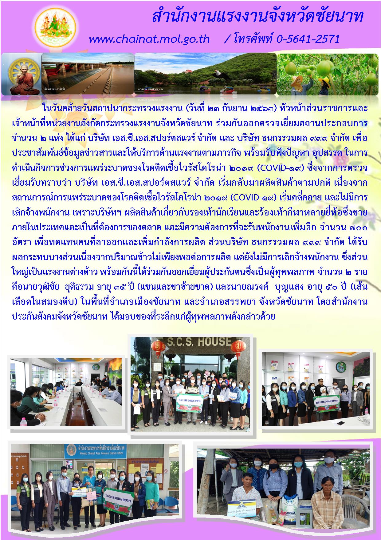 Mol-Thailand