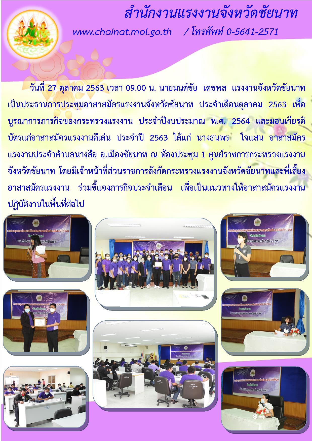 Mol-Thailand