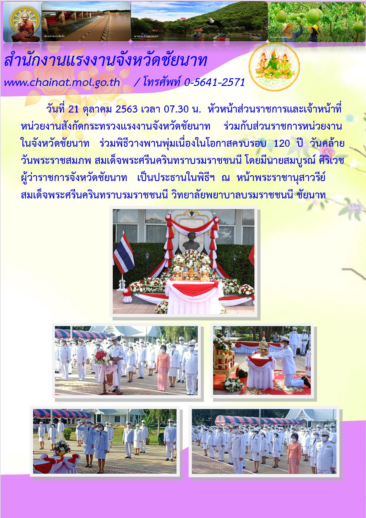 Mol-Thailand