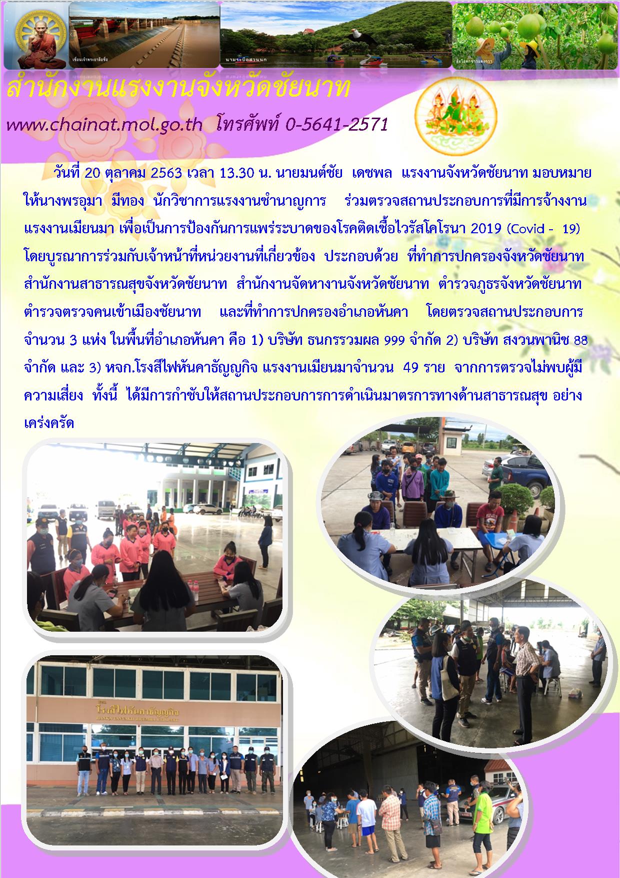 Mol-Thailand