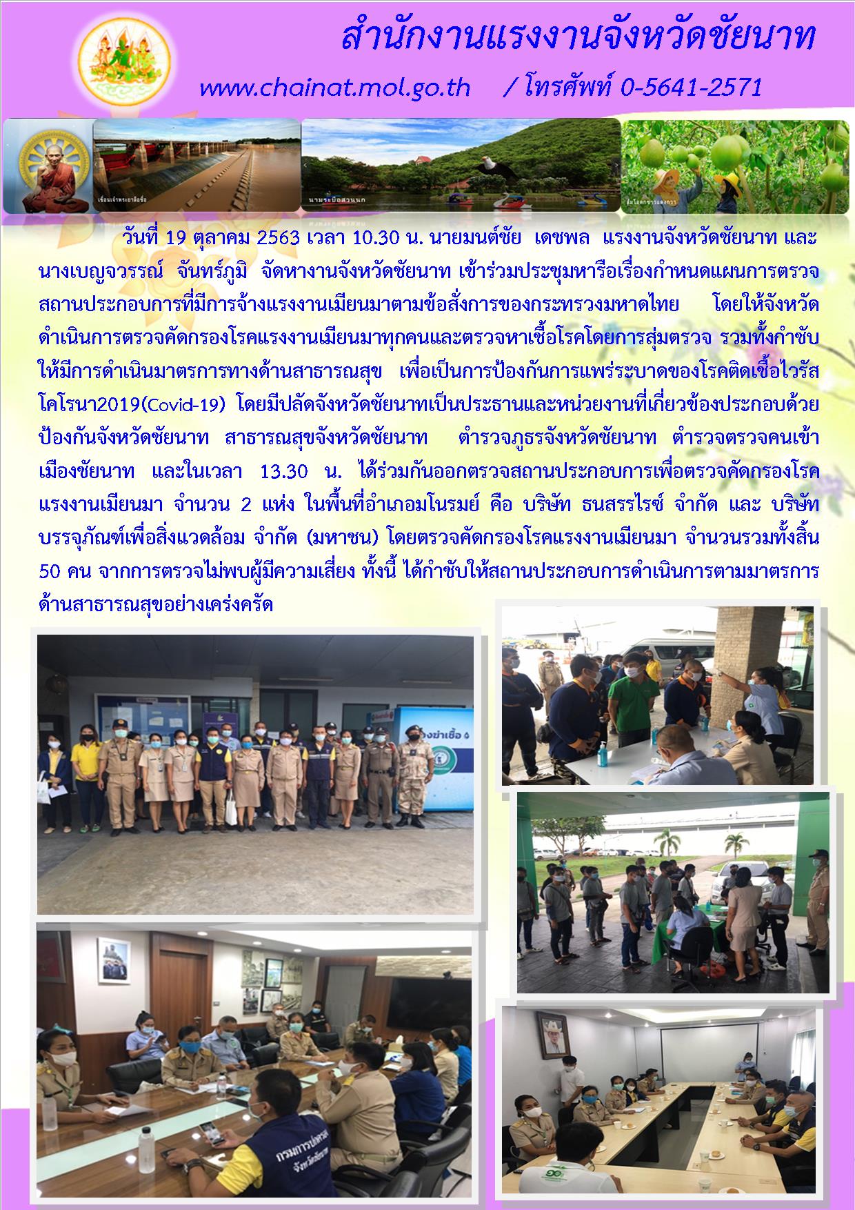 Mol-Thailand