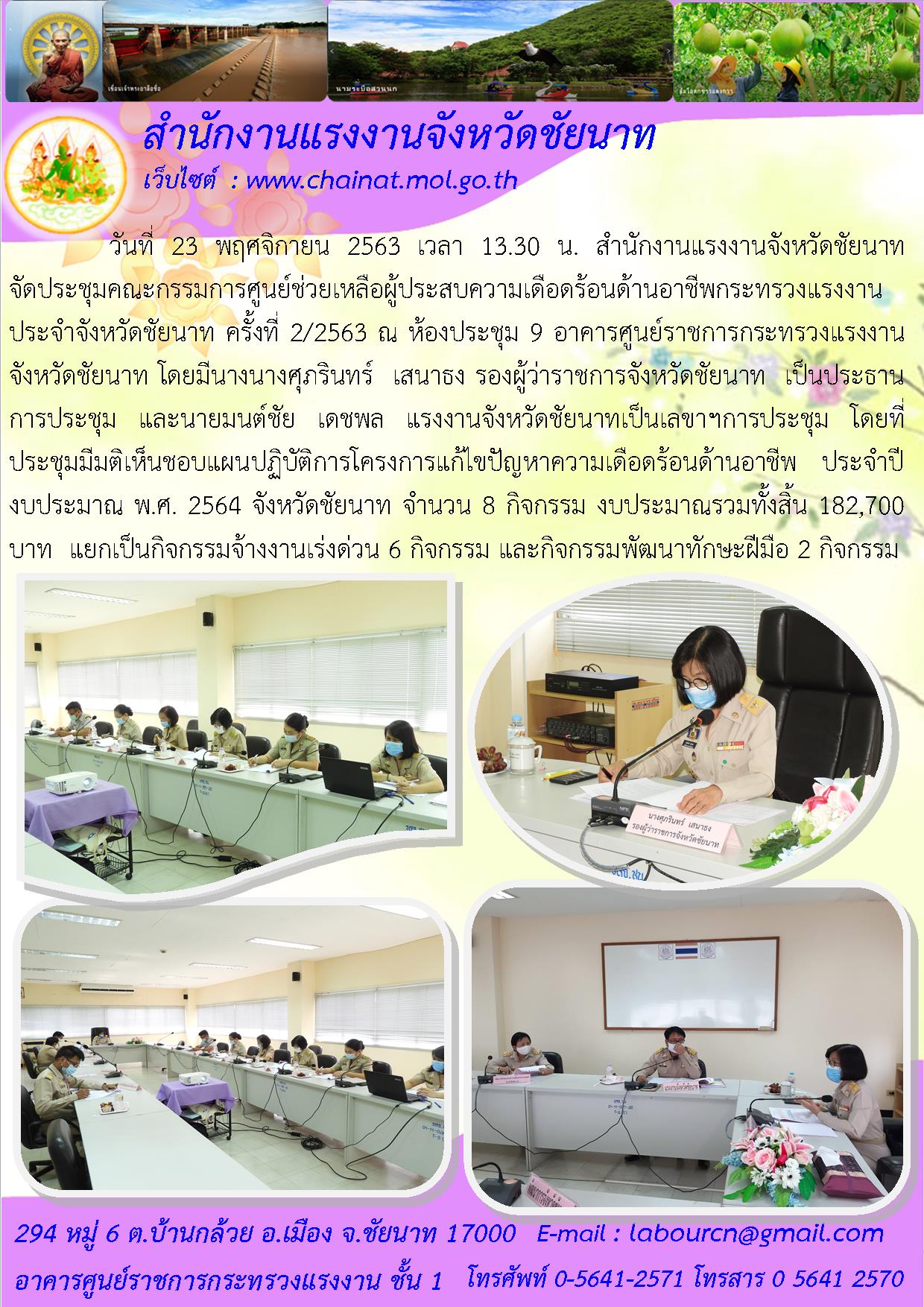 Mol-Thailand