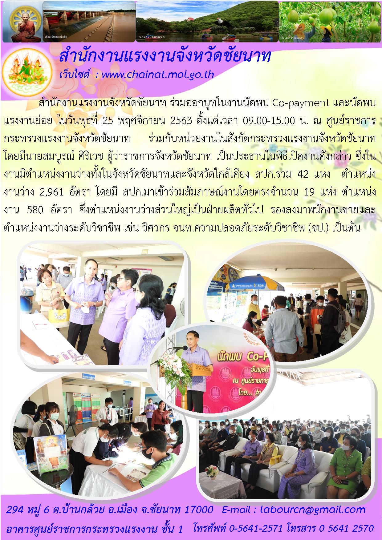 Mol-Thailand