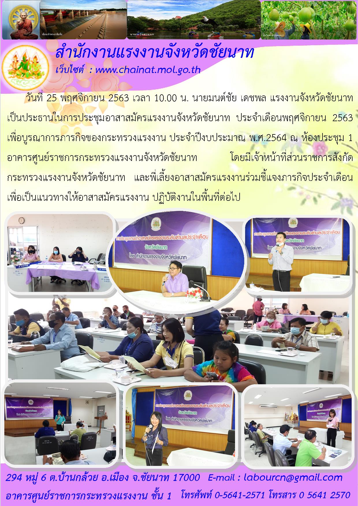 Mol-Thailand