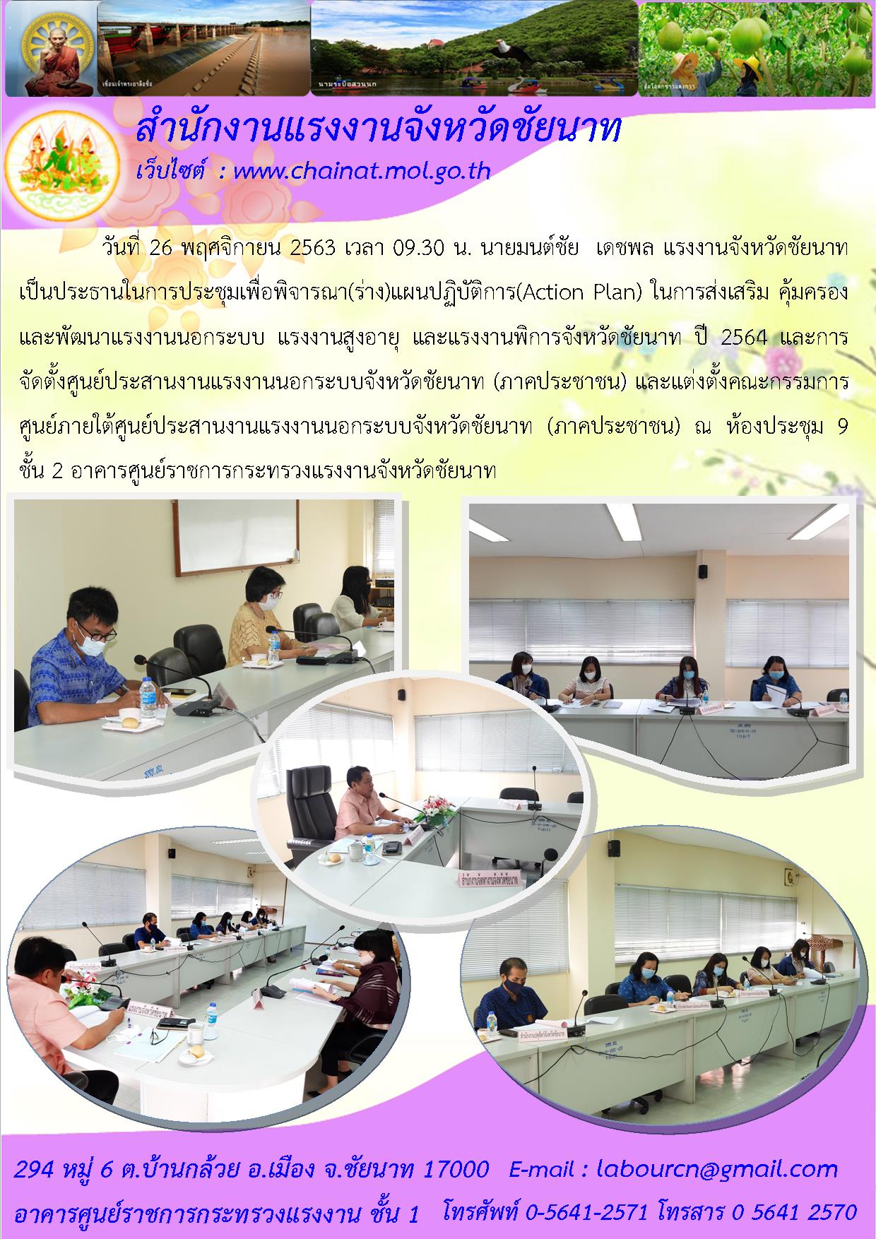 Mol-Thailand