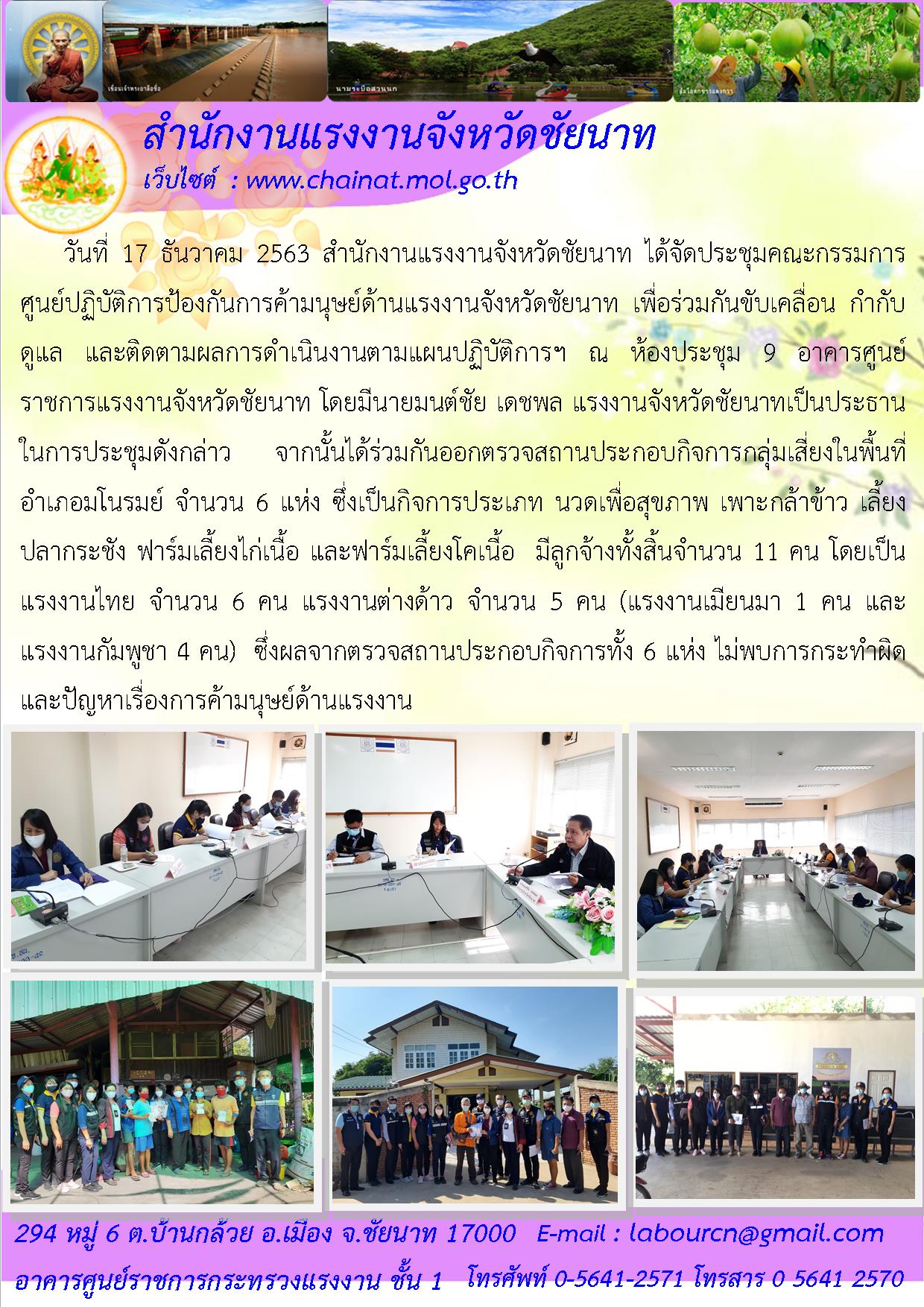 Mol-Thailand