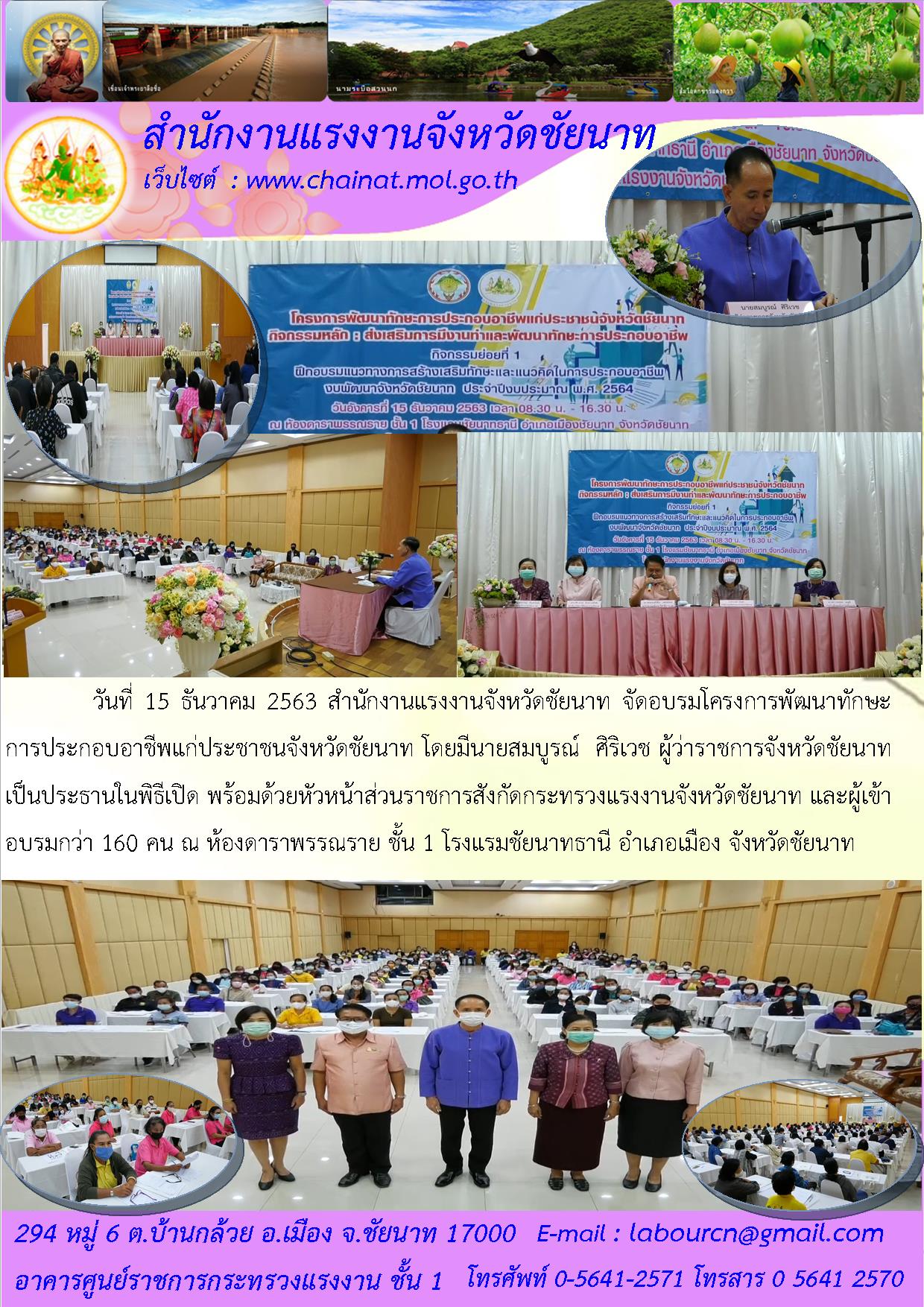 Mol-Thailand
