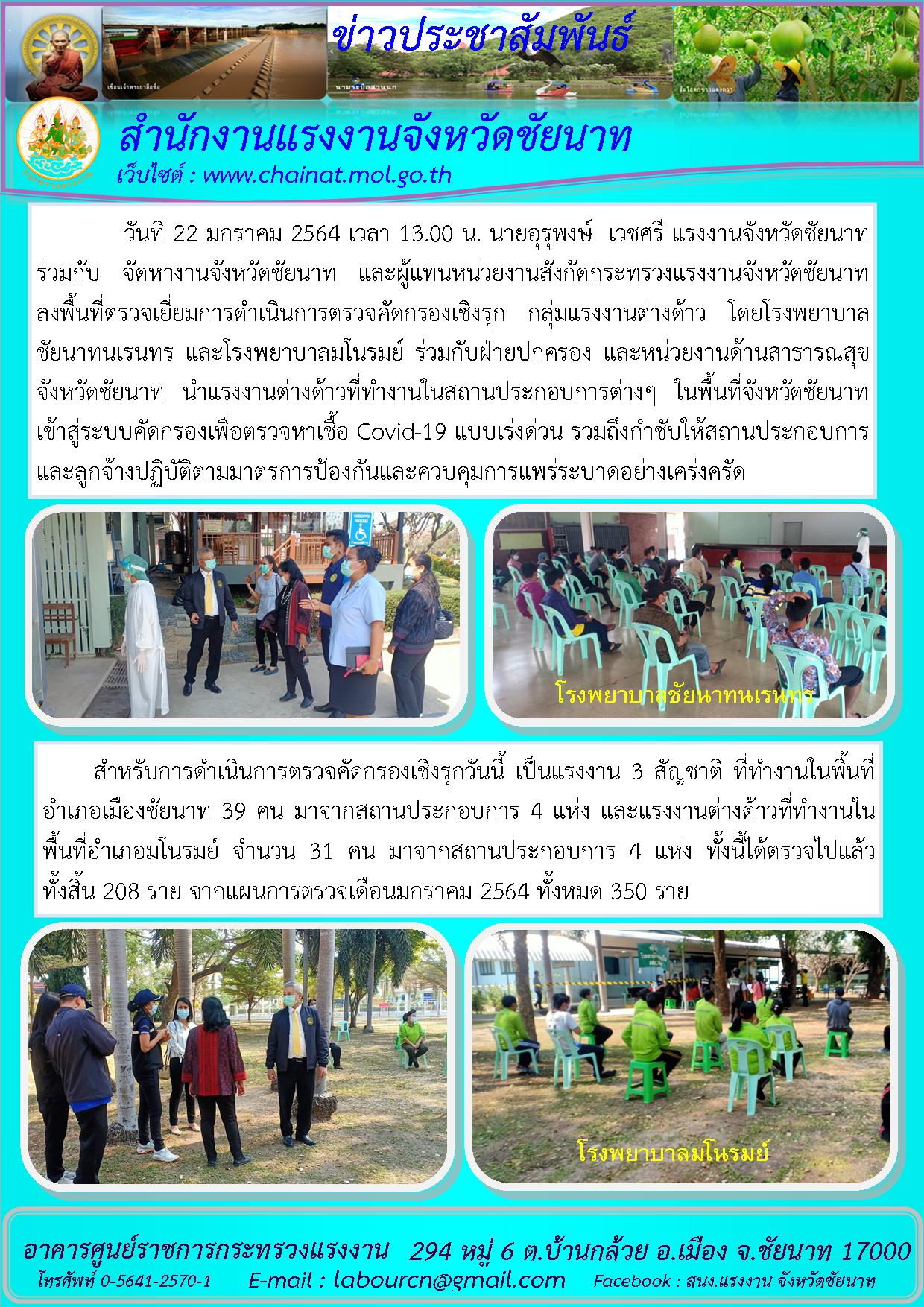 Mol-Thailand