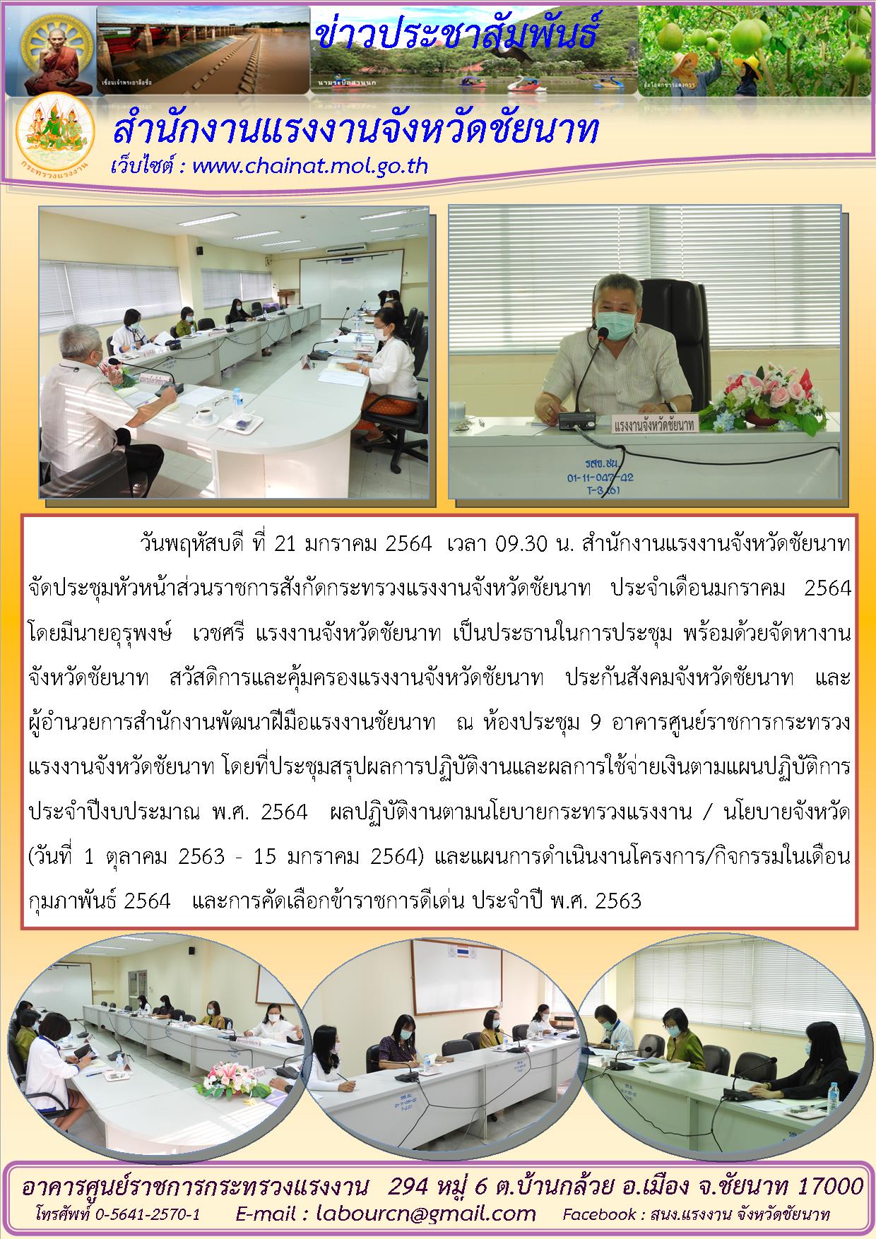 Mol-Thailand