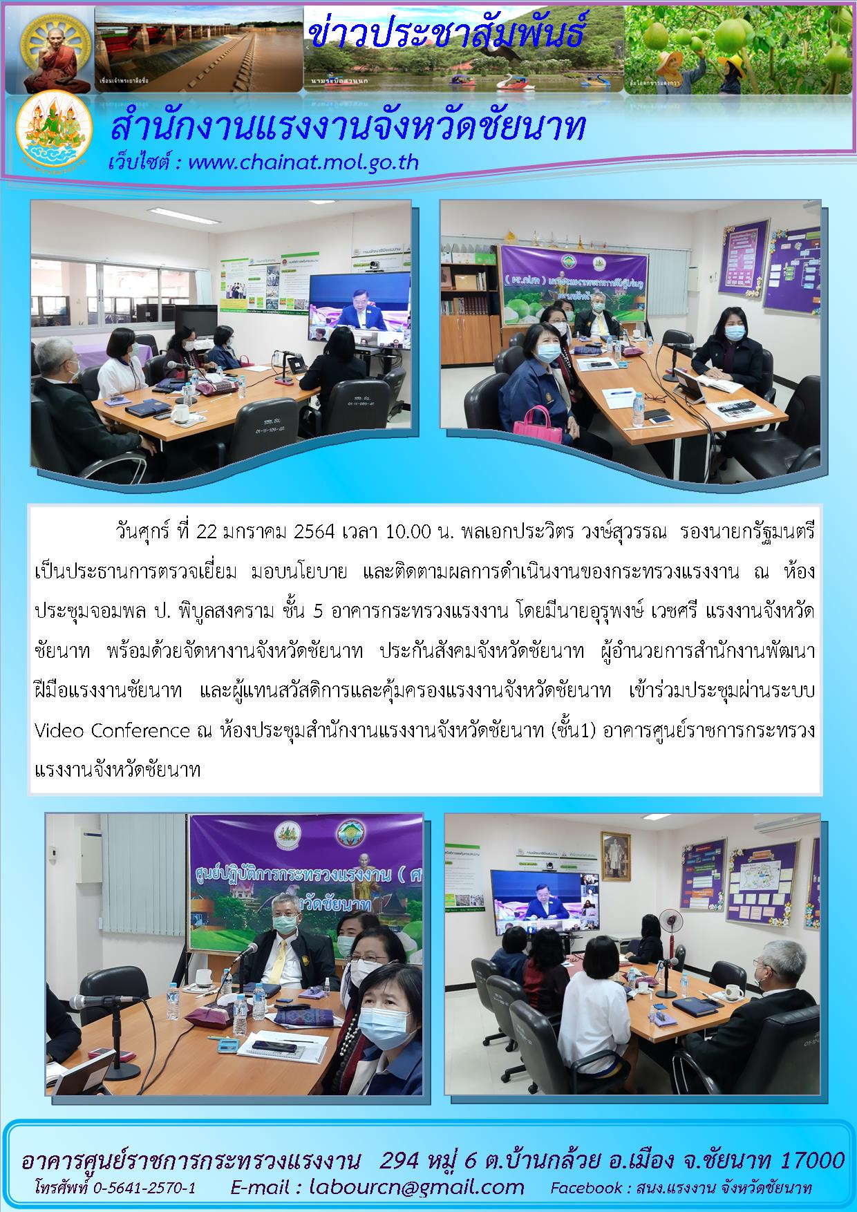 Mol-Thailand