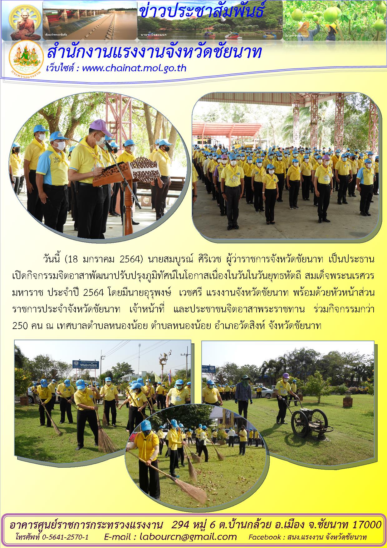 Mol-Thailand