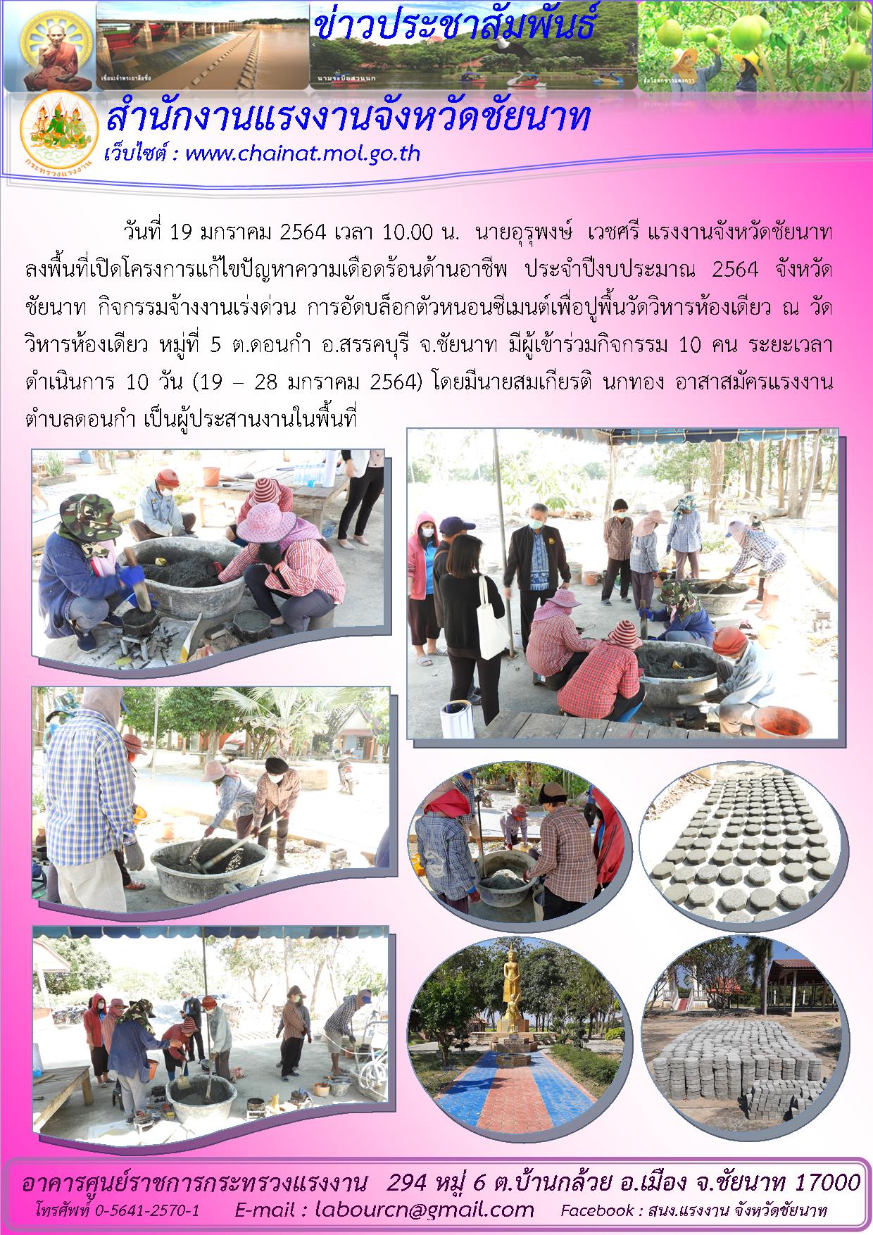 Mol-Thailand