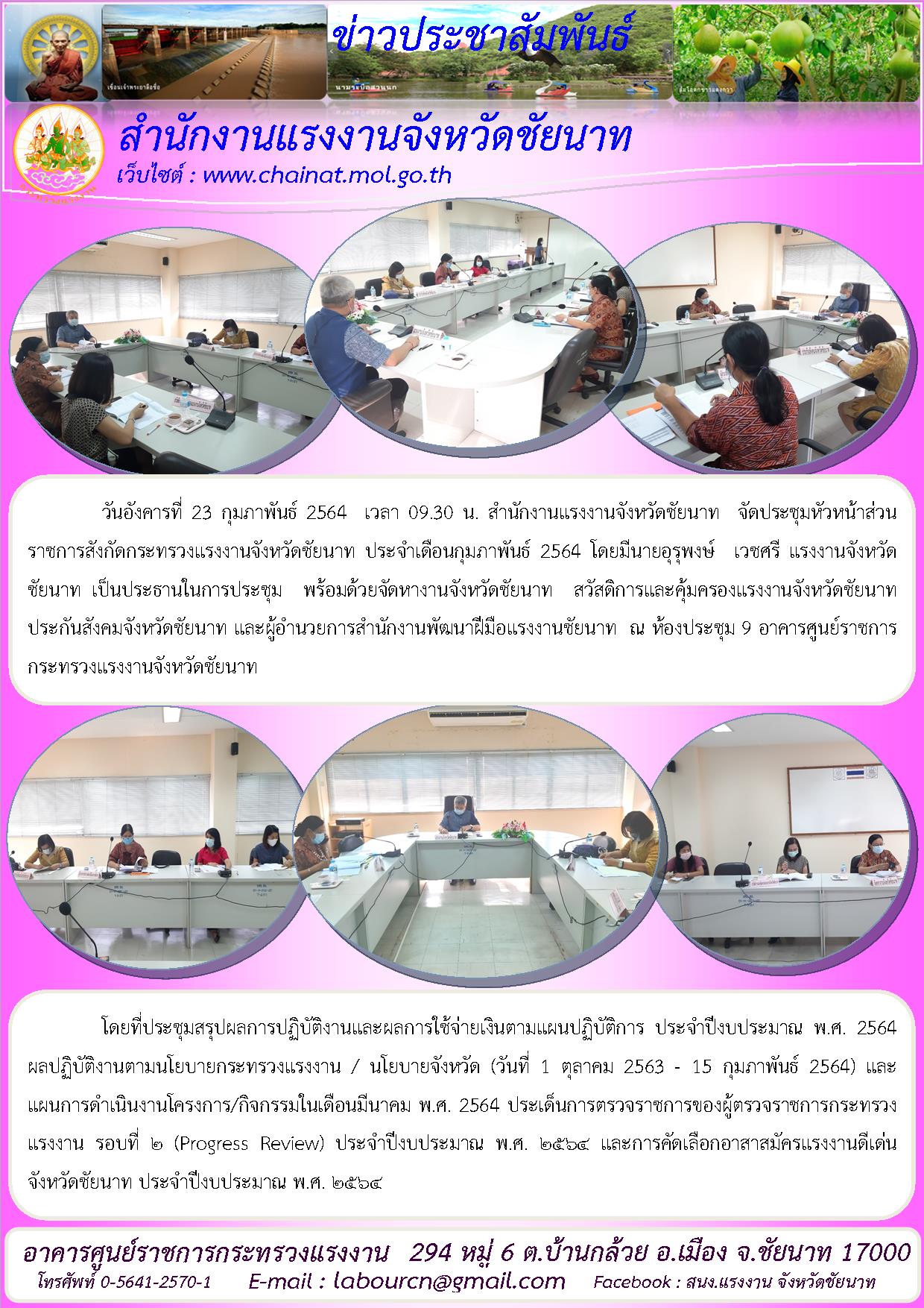 Mol-Thailand