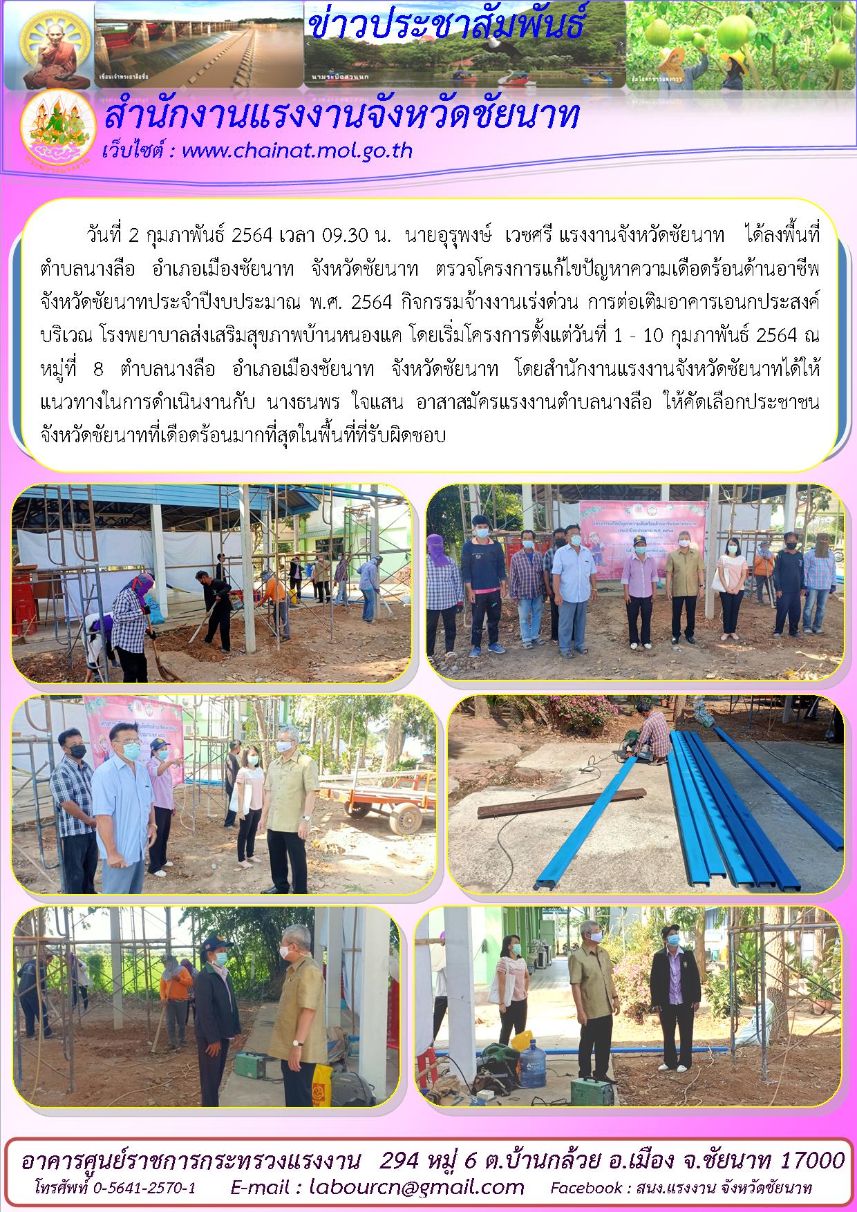 Mol-Thailand
