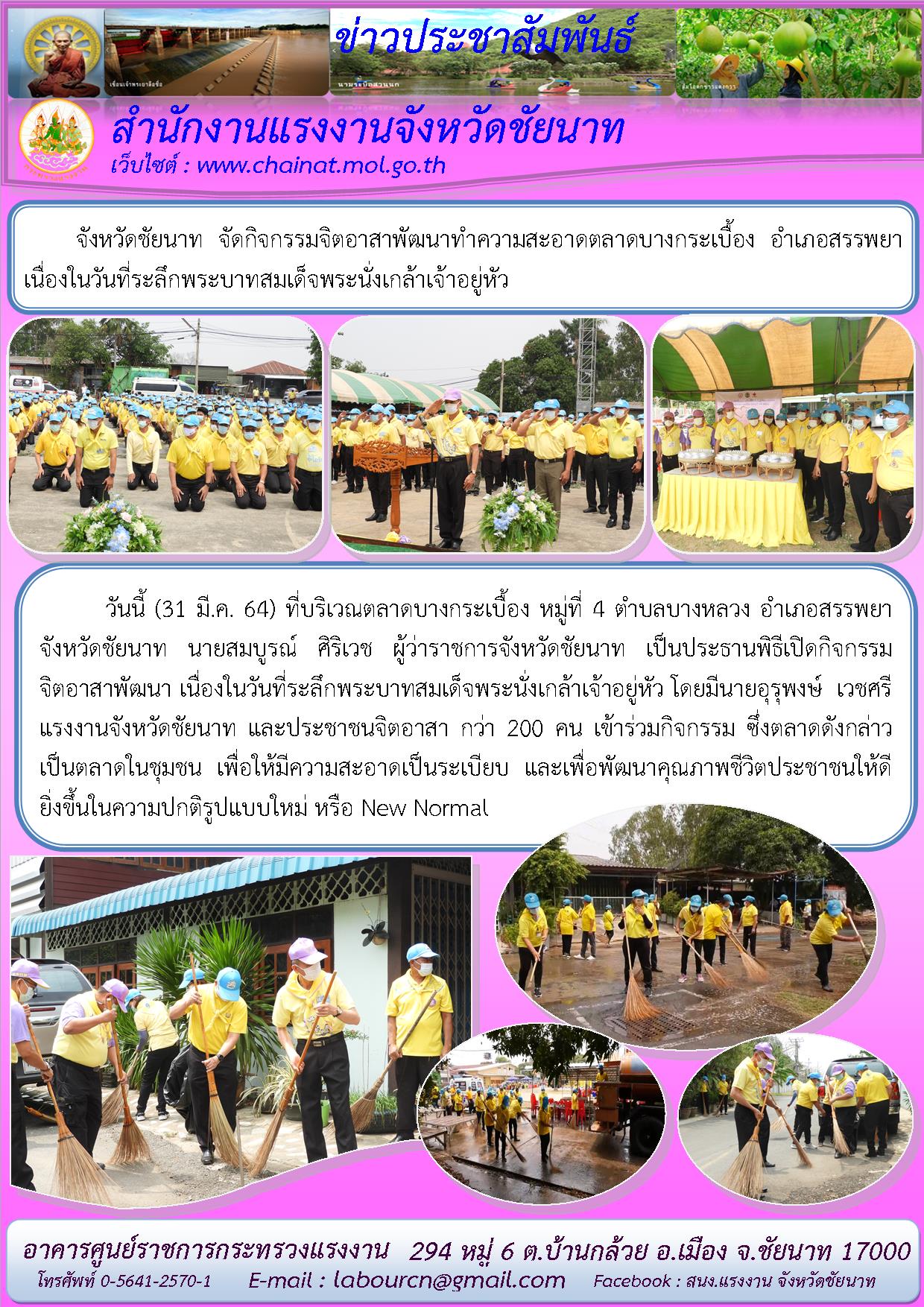 Mol-Thailand