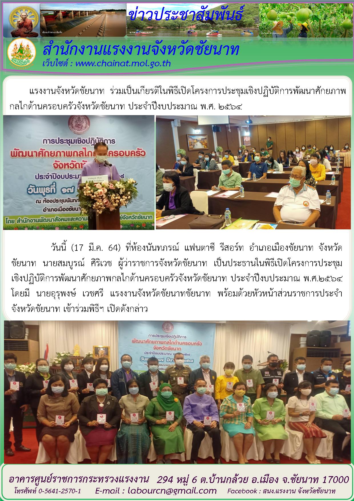 Mol-Thailand