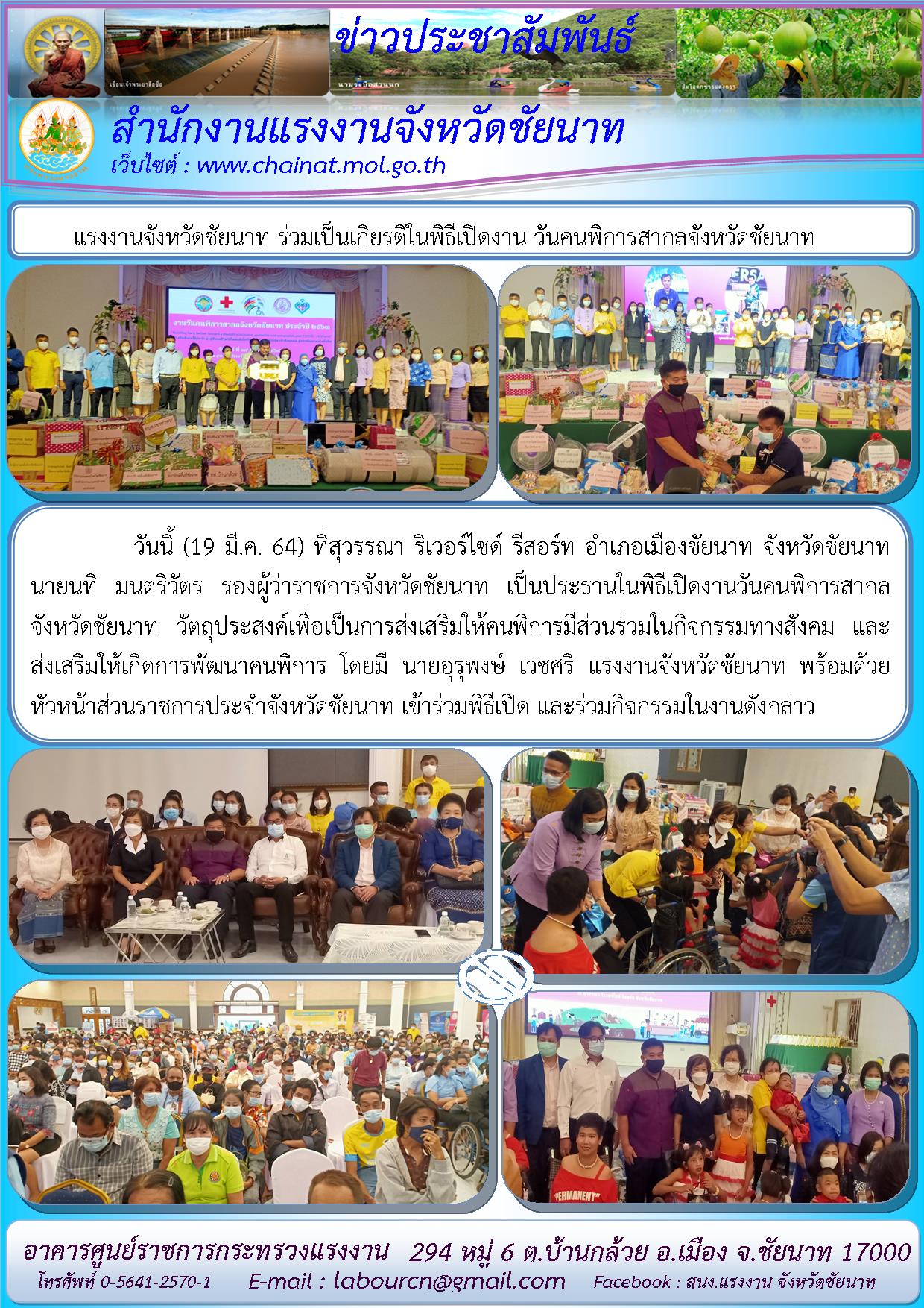 Mol-Thailand
