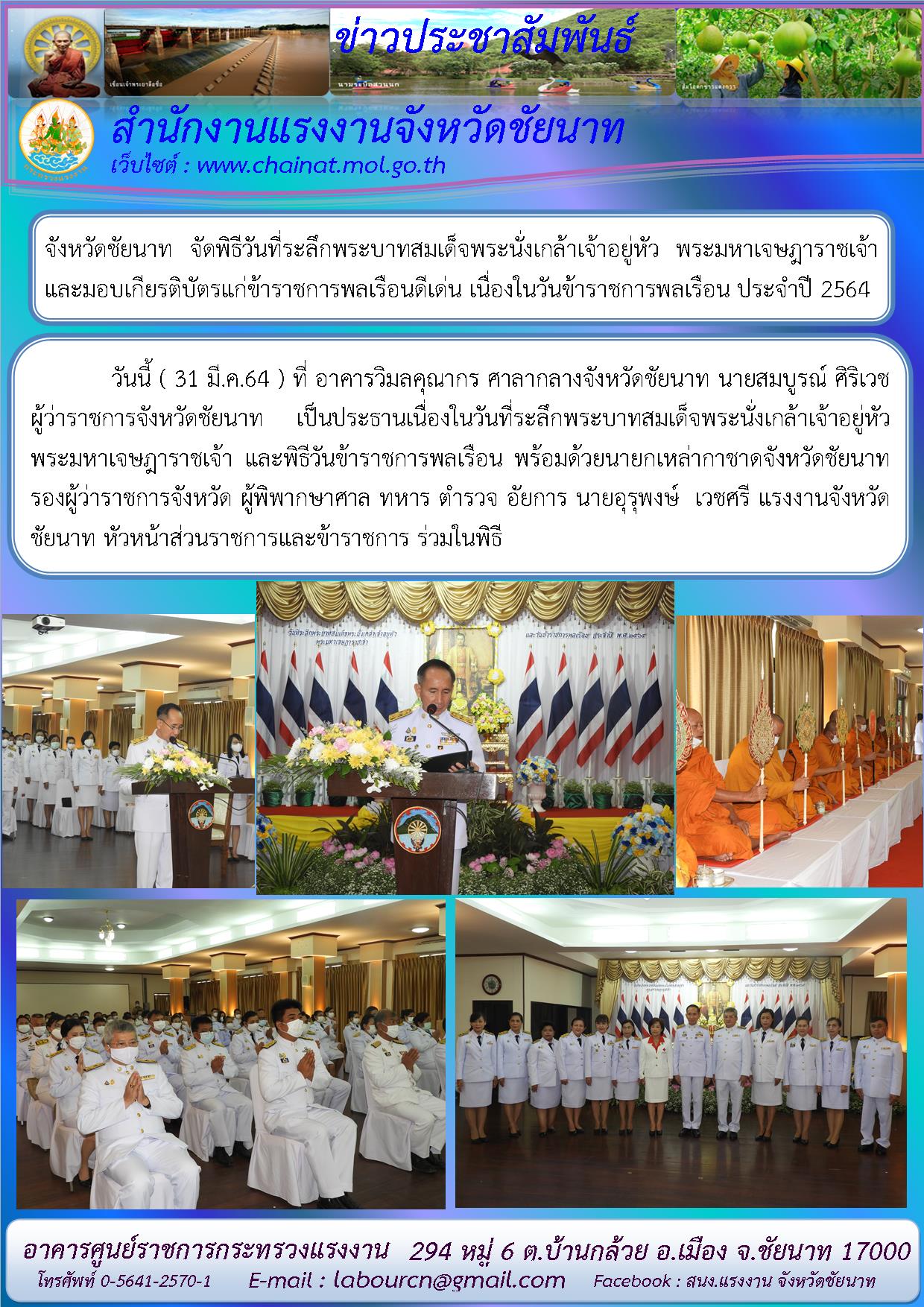 Mol-Thailand