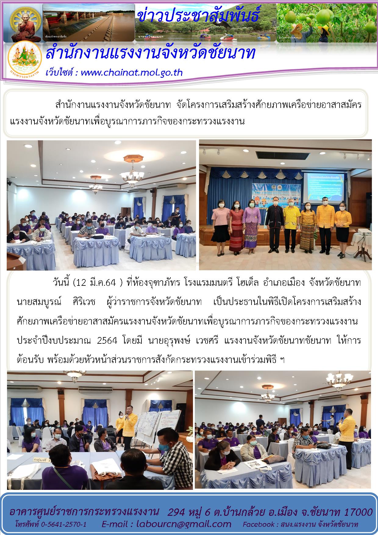 Mol-Thailand