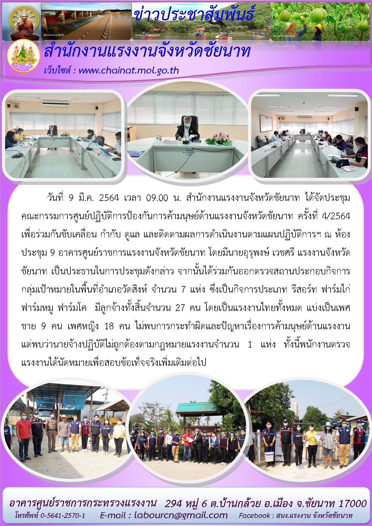 Mol-Thailand