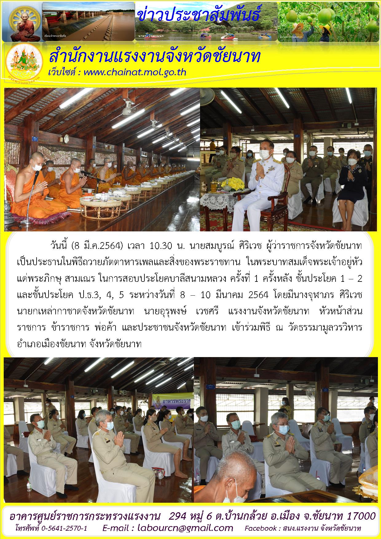 Mol-Thailand