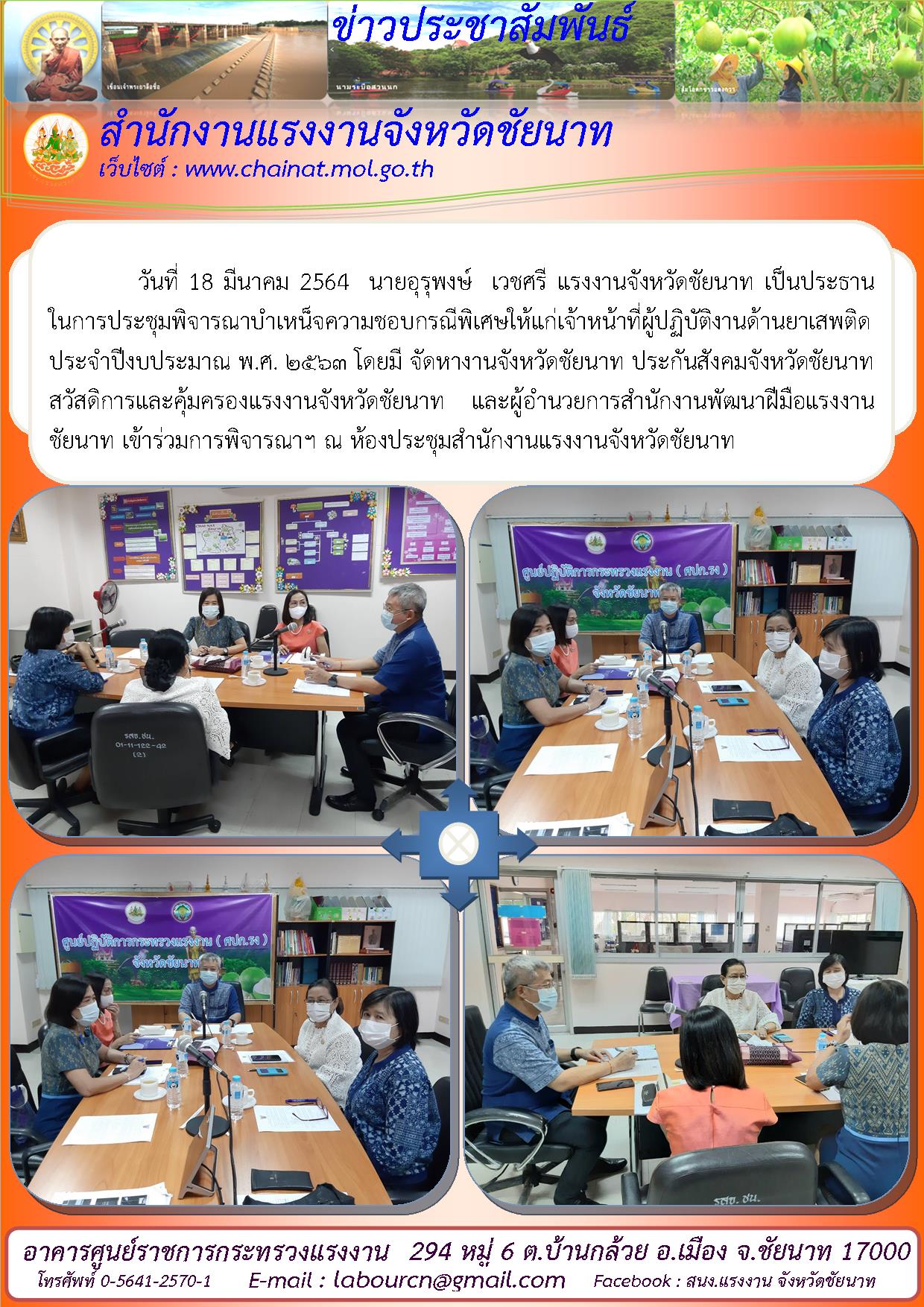 Mol-Thailand