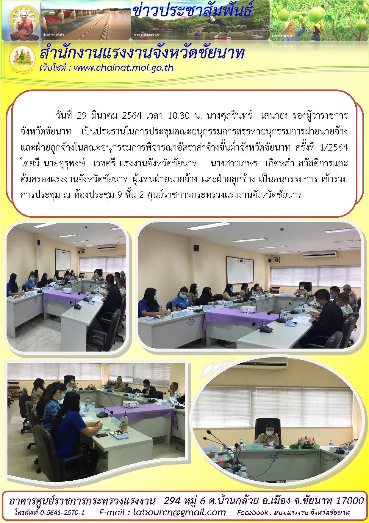 Mol-Thailand