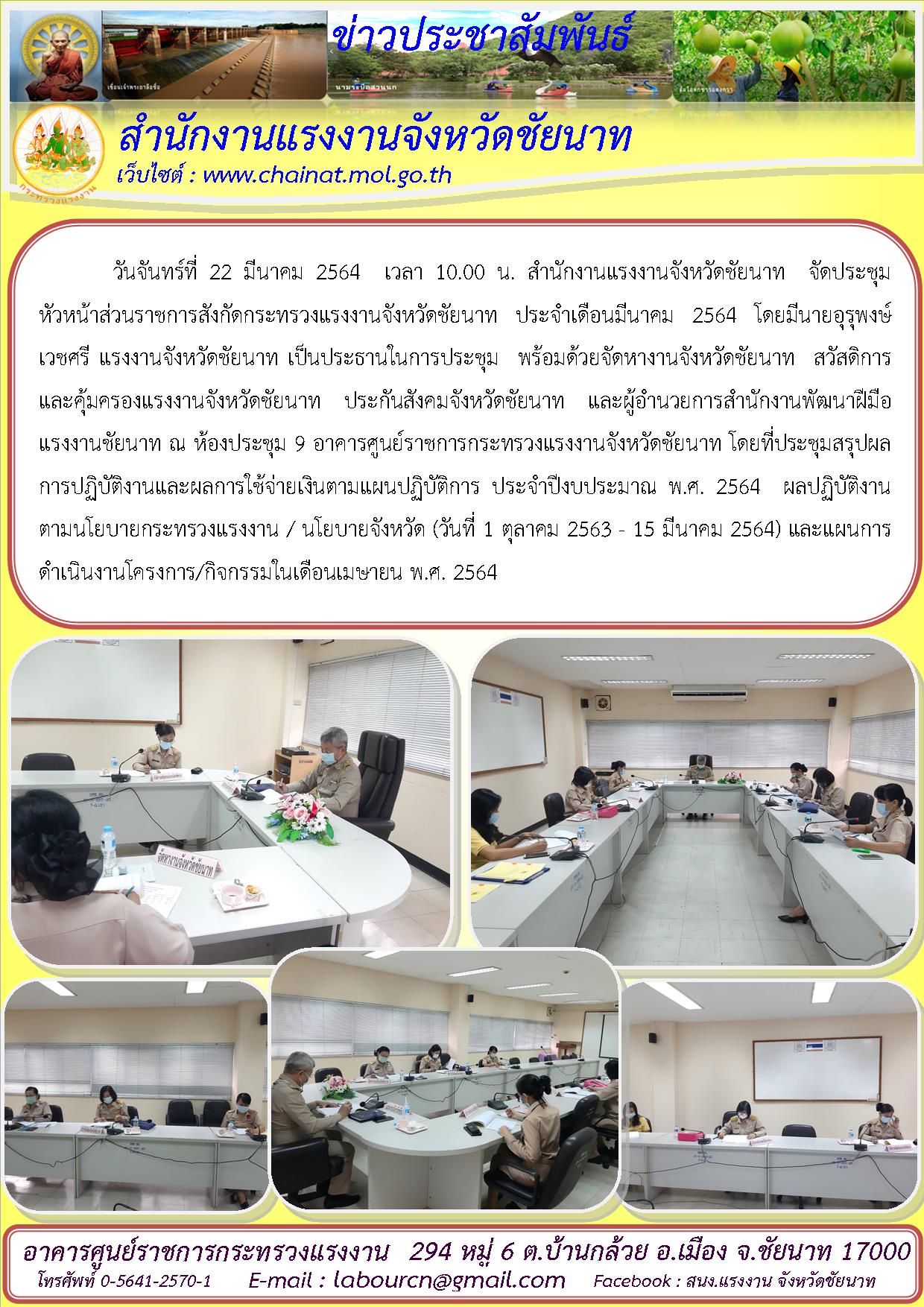 Mol-Thailand