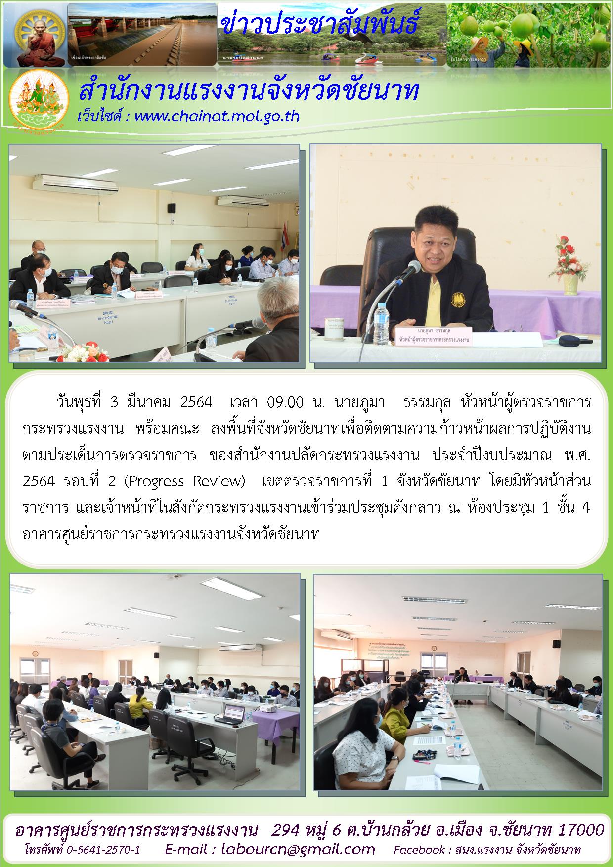 Mol-Thailand