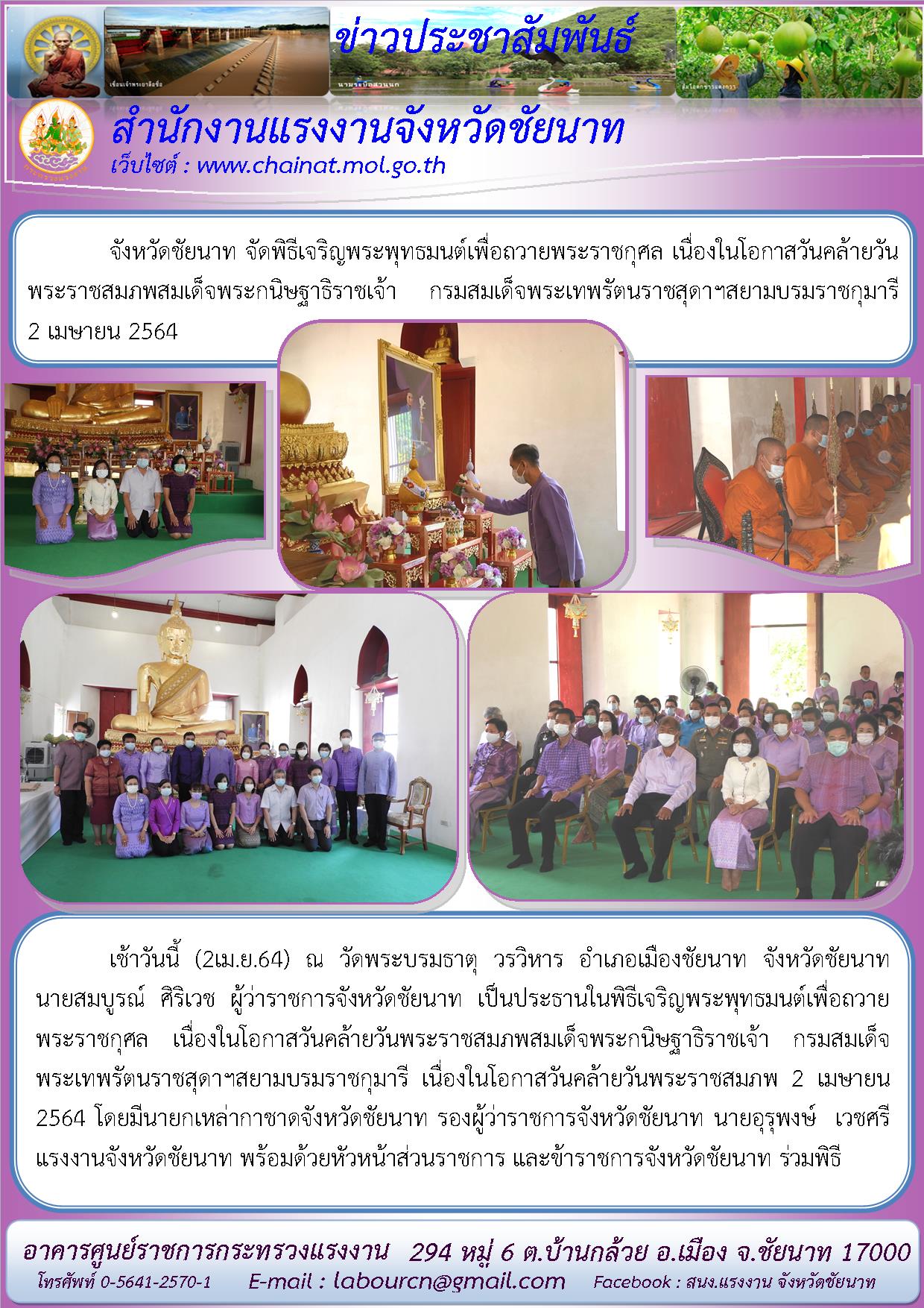 Mol-Thailand