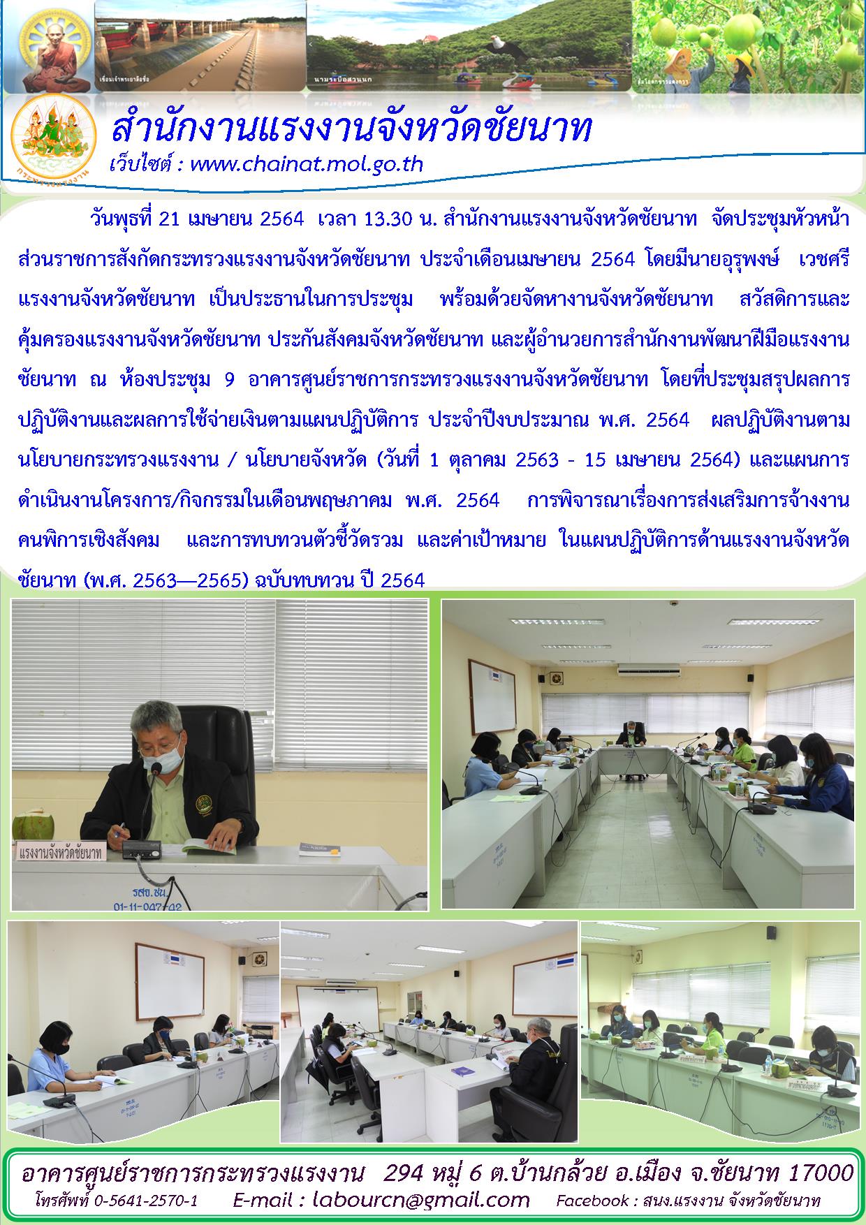 Mol-Thailand