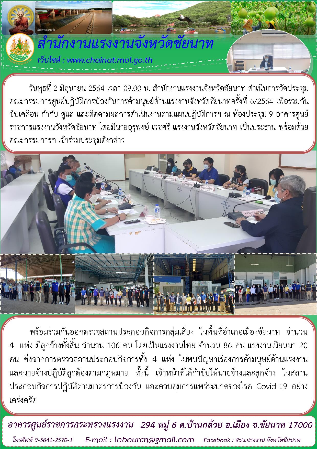 Mol-Thailand