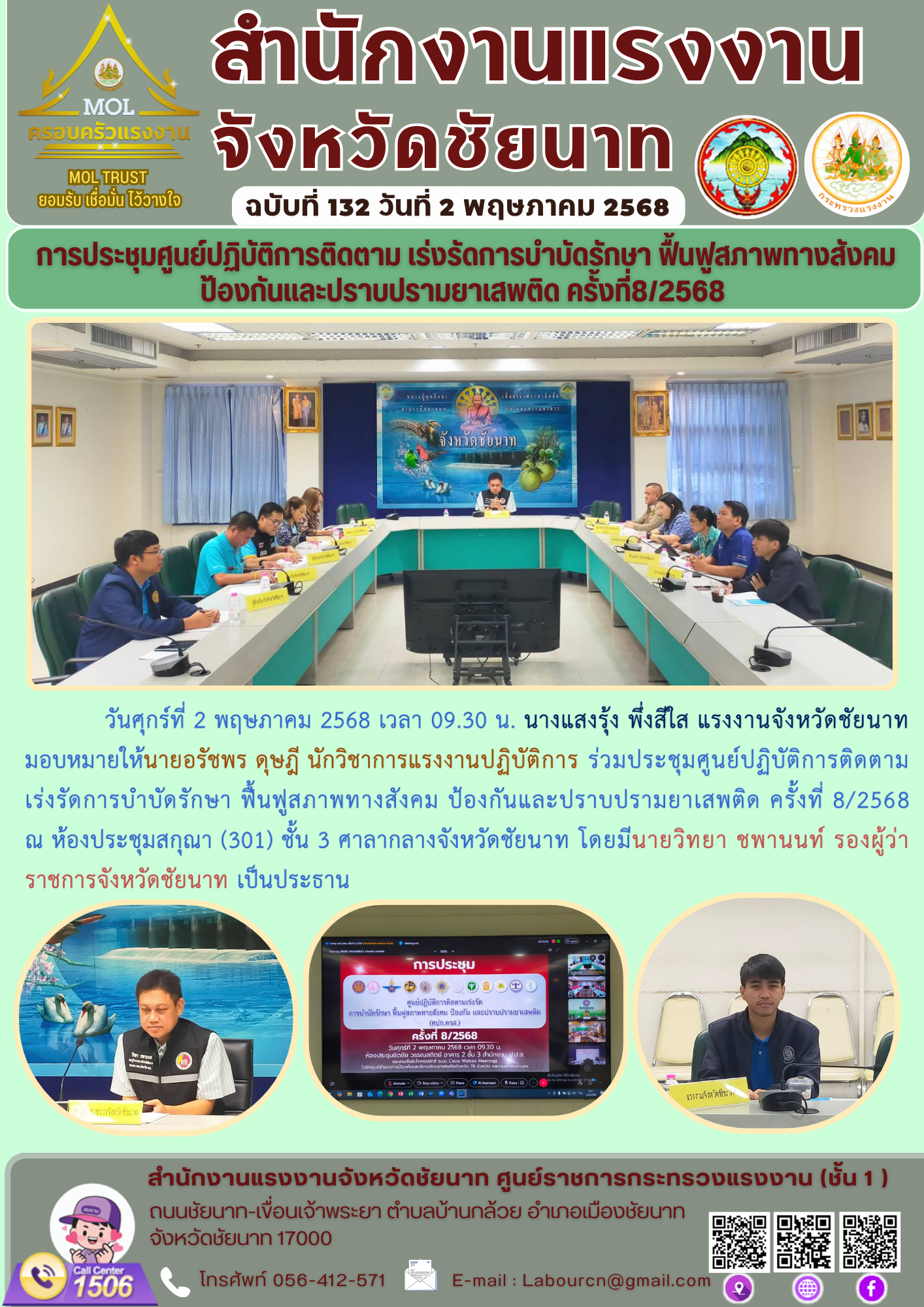 Mol-Thailand